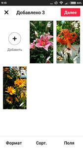 как добавить несколько фото в историю инстаграм из галереи Kak Dobavit Neskolko Foto V Istoriyu Instagram