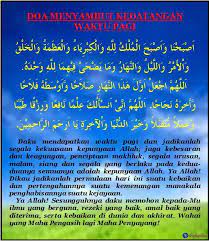 7) doa memohon kejayaan cemerlang. Doa Memohon Kebaikan Kejayaan Dan Kemenangan Amalkan Waktu Pagi Sebelum Memulakan Sesuatu Pekerjaan Islam Itu Pilihan Ku