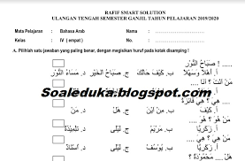 Soal uts kelas 1 2 3 4 5 6 sd semester 1 2017 2018 terlengkap. Soal Bahasa Arab Kls 4 Min Kenaikan Kls Jawabanku Id