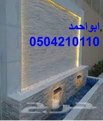 شلالات مجموعة شلالات ونوافير داخلية ديكورات مائيه في حوض سباحه نوافير منزلية تصاميم ناف hanging patio lights swimming pool designs dream house exterior