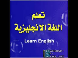 This is a simple equation because it only has one variable. Ù‚Ø±Ø§Ø¡Ø© ÙˆØªØ­Ù…ÙŠÙ„ ÙƒØªØ§Ø¨ ØªØ¹Ù„Ù… Ø¬Ù…ÙŠØ¹ Ù‚ÙˆØ§Ø¹Ø¯ Ø§Ù„Ù„ØºØ© Ø§Ù„Ø¥Ù†Ø¬Ù„ÙŠØ²ÙŠØ© Ù„Ø¬Ù…ÙŠØ¹ Ø§Ù„Ù…Ø³ØªÙˆÙŠØ§Øª Ø®Ø§Ù„Ø¯ ØºÙ„ÙŠ Ø³Ù„Ø§Ù…Ø© Ø®Ø§Ù„Ø¯ Ø¹Ù„ÙŠ Ø³Ù„Ø§Ù…Ù‡ 2021