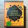 Cerita tentang rasulullah shollallahu 'alaihi wasallam. 1