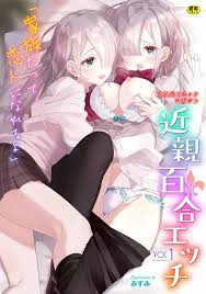 domestic na kanojo | domestic girlfriend】ドメスティックな彼女 公式薄い本 - 商業誌 - エロ漫画  momon:GA（モモンガッ!!）