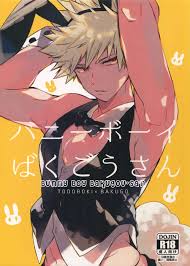 Todobaku - Hentai Manga and Doujinshi Collection