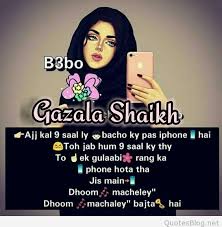Hindi quotes for whatsapp, facebook and instagram status जो लोग सफल हैं उनके सुविचार. Quotes For Girls Dp In Hindi Master Trick