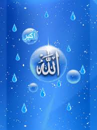 It is the fourth installment in pirate warriors video game series, based on the one piece franchise. Kaligrafi Islam Kaligrafi Arab Gif