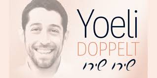 Yoeli Doppelt Presents His Debut Album “Shiru Shiru”