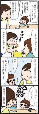 圧倒的な女子力 トイレで魅せた 乙女のたしなみとは の画像1 育児 漫画 女子 力 漫画