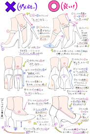 pin by jirayu bisok on 絵 drawing tips manga drawing tutorials drawing reference