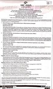 Relationship managers are managerial level staff that may be a part of either the customer service or sales departments of a company or business. Relationship Manager Assistant Senior Assistant Supervisor Junior Officer Job Vacancy In Nepal Nic Asia July 2019 Merojob