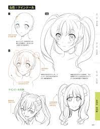 pin by 永遠希 二瓶 on dibujo manga drawing tutorials manga drawing anime drawings sketches