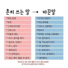 좋은 것들에 있는 핀