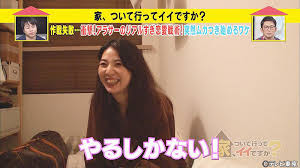 8 20 ç« å®¶ ã¤ã„ã¦è¡Œã£ã¦ã‚¤ã‚¤ã§ã™ã‹ æ˜Žã'æ–¹ Forjoytv 2019 Best Japan Tv Live Service