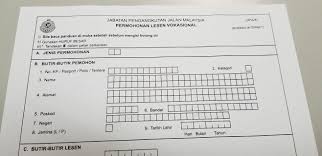 This document was uploaded by user and they confirmed that they have the permission to share it. Borang Pembaharuan Lesen Gdl 2020