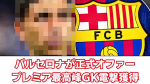 Is True That Goalkeeper Richard Ofori Is Moving to Barcelona