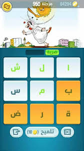 Maybe you would like to learn more about one of these? ÙƒÙ„Ù…Ø§Øª ÙƒØ±Ø§Ø´ 950 951 952 953 954 Ø§Ù„ØªØ­Ø¯ÙŠØ« Ø§Ù„Ø¬Ø¯ÙŠØ¯ Ø¬ÙˆÙ‡Ø±Ø© Ù…Ø¹Ù„ÙˆÙ…Ø§Øª