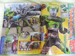 Image result for kamen rider drive