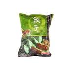Vegetable Gyoza
