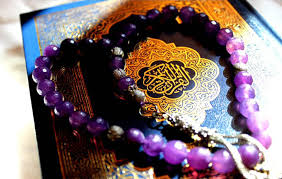 Image result for ‫قرآن كريم‬‎