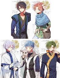 Akatsuki No Yona Hak Jun Ki Ja Shin Ah Jae Ha I Love Them All Jun Is My Bae Tough Akatsuki No Yona Akatsuki Anime