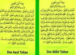 Apakah ada dalil quran dan hadits? Tidak Ada Tuntunan Doa Khusus Akhir Dan Awal Tahun Hijriyah Voa Islam Com