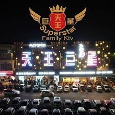Monthly rm1300 super low density {0% downpayment} semi d conceot. å¤©çŽ‹å·¨æ˜Ÿsuperstar Family Ktv Photos Facebook