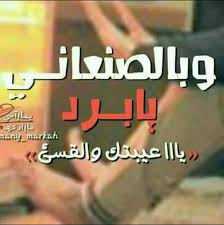 Pin By شموخ يمانيه On Pictures Pictures Yemen Fun