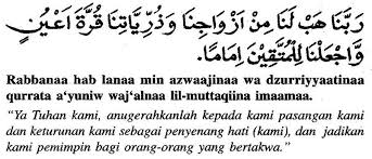 Bacaan dzikir, wirid dan doa setelah sholat atau wirid selepas sholat fardu, adalah salah satu hal yang rutin dilakukan oleh umat muslim fardhu dan sunah lengkap dengan arab dan latinnya. 13 Doa Lepas Solat Ideas Solat Doa Prayer Verses