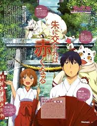 Diomedea Gingitsune Makoto Saeki Gintarou Haru Gingitsune