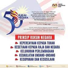 Dengan pelbagai perbezaan di antara masyarakat yang tinggal di malaysia, sebuah ideologi kebangsaan diperlukan supaya dapat menyatukan pemikiran dan melahirkan semangat cinta akan negara. Rukun Negara Adalah Ideologi Radio Malaysia Kedahfm Facebook