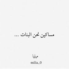 رمزيات من تجميعي k lovephooto instagram photos and videos math math equations arabic calligraphy