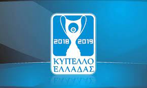 Η ώρα για τον τελικό του κυπέλλου ελλάδας έφτασε και η εβδομαδιαία εκπομπή οπαπ game time φιλοξενεί τον μιχάλη τσίγκρη. Kypello Elladas Oristhkan Oi Epanalhptikoi Ths Fashs Twn 16 Onsports Gr