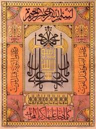  Imtiaz Hussain Imtiazyousafzai1996 Profile Pinterest