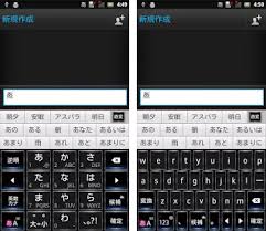 Si usted es un usuario de dispositivo android que tiene acceso a un smartphone o dispositivo . Floatingprismblack Keyboard Apk Download For Android Latest Version 1 1 Com Sonyericsson Android Pobox Skin Floatingprismblack