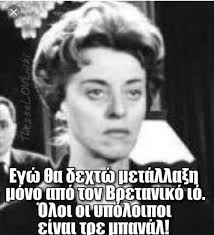 Joe biden tripping on stairs 2. Rolos Ths Kakias Page 3 Retromaniax