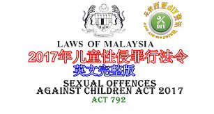 Violence against women is especially common among indigenous communities like eva's. 2017å¹´å„¿ç«¥æ€§ä¾µç½ªè¡Œæ³•ä»¤ Malaysia Diy Info
