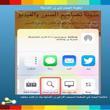 مدونة برمجيات On Instagram مميزات Ios9 ابل ايباد ايفون Ios جيلبريك تقنية المصمم انستقرام الكويت السعوديه الإمارات مص Chart Bar Chart Save Image
