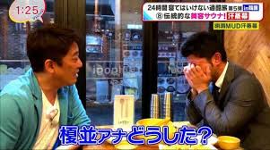 アナウンサー / 榎並大二郎アナ(フジ)の結婚相手(嫁)は誰？タイで人気の理由も考察 2015.08.25 榎並大二郎アナ(フジ)の結婚相手(嫁)は誰？タイで人気の理由も考察 アナウンサー tweet 女性ファッション誌『anecan』で専属モデルをして. æ¦Žä¸¦å¤§äºŒéƒŽ ã‚¿ã‚¤
