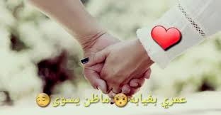 حالات واتس اب رومانسية قصيرة 20 عبارة في منتهى الرومانسية Holding Hands Hands