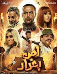 موقع ايجي بست , افلام اون لاين , افلام اجنبي , ايجي بست +18 مترجم , افلام عربي , مسلسلات اون لاين , egybest. Ø§ÙÙ„Ø§Ù… Ø¹Ø±Ø¨ÙŠ 2020 Ø§ÙŠØ¬ÙŠ Ø¨Ø³Øª