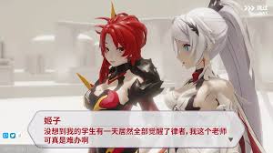 Kiana Kaslana 2021.7