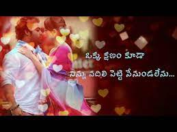 Download and share videos with your loved once and express your feelings. Telugu Emotional Status Heart Touching Whatsapp Status 2018 Video Dailymotion