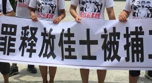 Completely mastering the chinese alphabet, no matter how long it takes, will give you an excellent research has shown that the more senses and actions we use to learn something, the quicker the to apply this principle while learning the chinese alphabet, write out huge letters by tracing them in. China Open Letter From Global Civil Society Calls For Release Of Student Activists And Workers Ishr