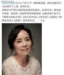 别名： 未知 外文名： 김민경 职业： 演员 国籍：韩国; E 0ganhn5wjomm