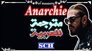 Sch fusil lyrics vidéo mp3. Sch Anarchie Lyrics Paroles Ø§Ù„ÙƒÙ„Ù…Ø§Øª Ù…ØªØ±Ø¬Ù…Ø© Ù„Ù„Ø¹Ø±Ø¨ÙŠØ© Nghenhachay Net