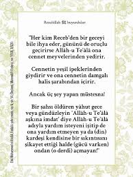 Ali Oztekin Adli Kullanicinin Islam Panosundaki Pin Dualar Guzel Soz Serif
