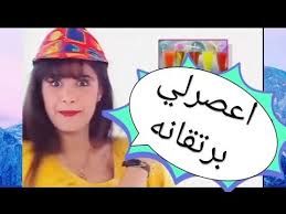 يذكر أن ياسمين عبد العزيز سافرت أمس إلى سويسرا لاستكمال علاجها من مضاعفات عملية جراحية أجرتها يوم 11 يوليو الماضي، أدت إلى احتجازها بالعناية المركزة لفترة قبل استقرار حالتها ومغادرتها المستشفى قبل أيام. Ø§Ù„Ø¥Ø¹Ù„Ø§Ù† Ø§Ù„Ø°ÙŠ ØªØ³Ø¨Ø¨ ÙÙŠ Ø´Ù‡Ø±Ù‡ ÙŠØ§Ø³Ù…ÙŠÙ† Ø¹Ø¨Ø¯ Ø§Ù„Ø¹Ø²ÙŠØ² Ù…Ù†ØªÙ‡Ù‰ Ø§Ù„Ø±ÙˆØ¹Ù‡ Youtube