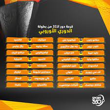 نادي ريال سوسيداد 9 نقاط خلف نادي نابولي المتصدر برصيد 11نقطه في المجموعة الثالثة في اطار الدوري الاوروبي دور ال32 مباريات. ÙƒØ±Ø© Ù‚Ø¯Ù… Ù†ØªØ§Ø¦Ø¬ Ù‚Ø±Ø¹Ø© Ø§Ù„Ø¯ÙˆØ± 32 Ù…Ù† Ø§Ù„Ø¯ÙˆØ±ÙŠ Ø§Ù„Ø£ÙˆØ±ÙˆØ¨ÙŠ Ù…Ù†ØªØ¯ÙŠØ§Øª ØªÙˆÙ†ÙŠØ²ÙŠÙ€Ø§ Ø³Ø§Øª
