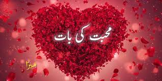 محبت کی بات Neon Signs Neon Signs
