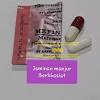 Produk ini aman, terdaftar, dan cocok untuk anda yang ingin berobat tanpa ketahuan atau tak punya uang untuk pengobatan yang mahal. 1